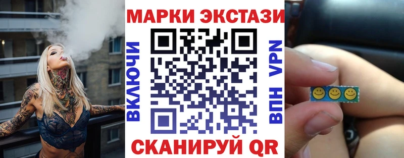где купить наркотик  Красноармейск  hydra рабочий сайт  Марки N-bome 1500мкг 