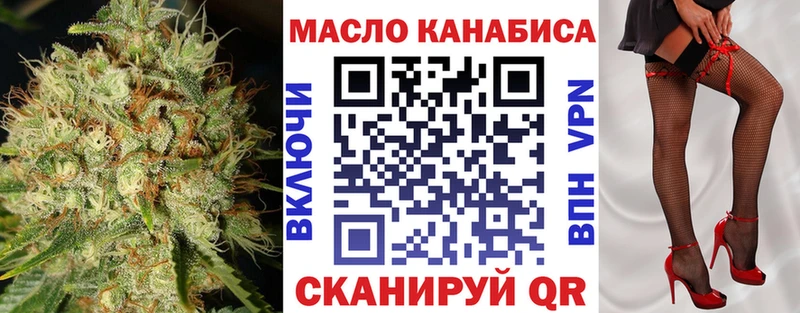 где купить наркоту  Красноармейск  hydra tor  Дистиллят ТГК гашишное масло 