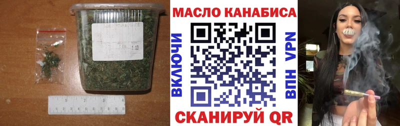 ТГК Wax Красноармейск