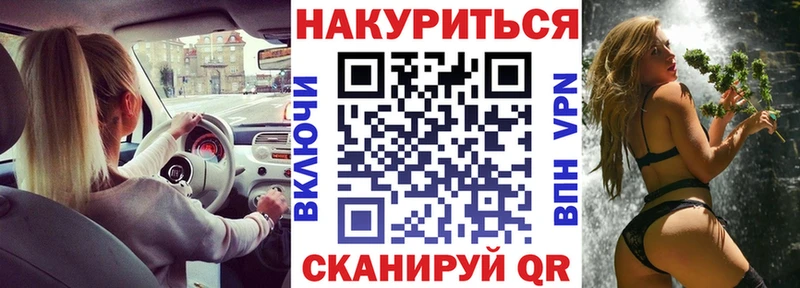 купить  сайты  Красноармейск  Бошки Шишки план 